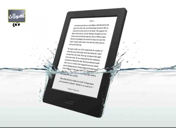 یەكەم كتێبخانەی  دیجیتالی دژە تەڕبوون